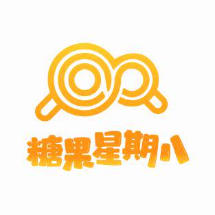 糖果星期八健康服务旗舰店