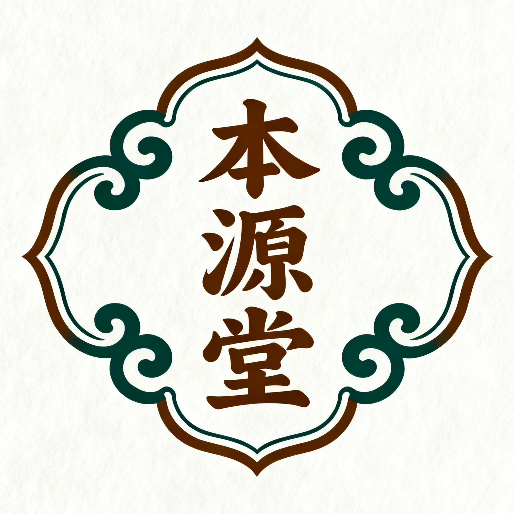 南山本源堂