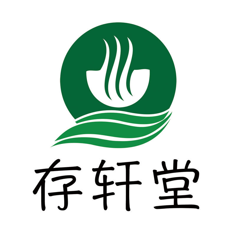 存轩堂食品旗舰店