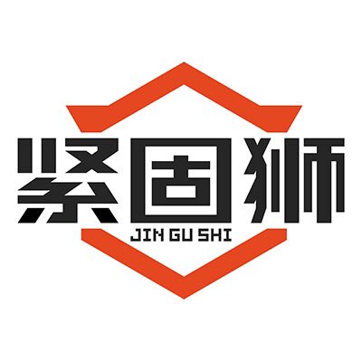 紧固狮五金旗舰店