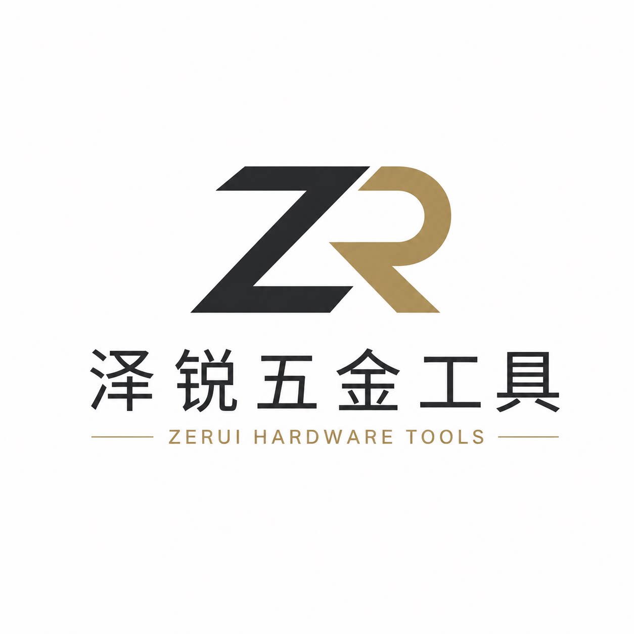 泽锐五金工具 店铺LOGO