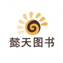 懿天图书专营店