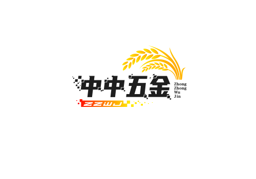 中中五金百货shop