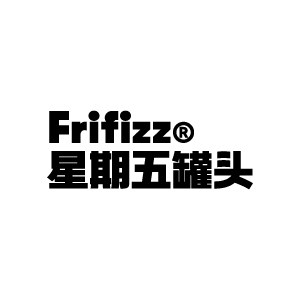 星期五罐头旗舰店