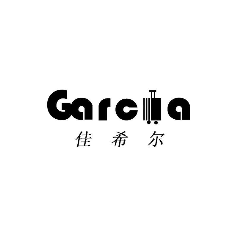 佳希尔箱包旗舰店