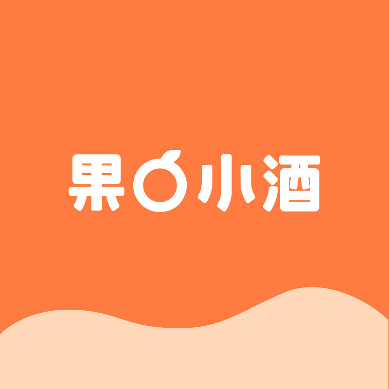 威兰特果小酒酒类旗舰店
