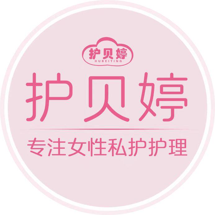 护贝婷旗舰店