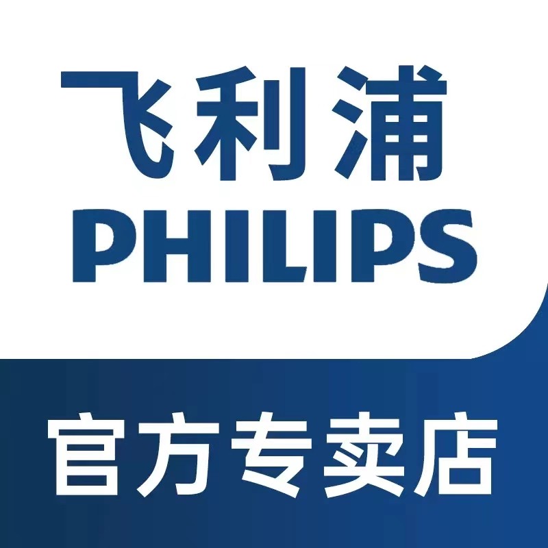 飞利浦极客专卖店