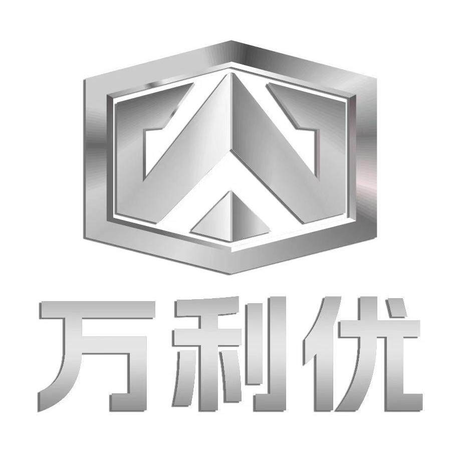 万利优旗舰店 店铺LOGO