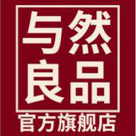 与然良品旗舰店