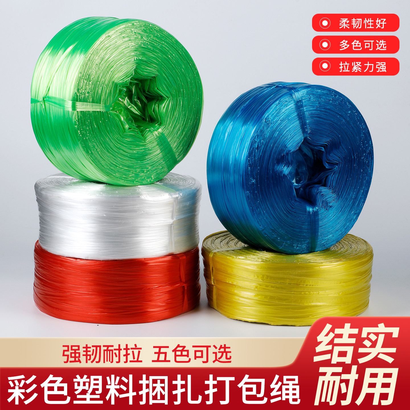 昱邦包装耗材