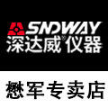 深达威懋军宝工专卖店