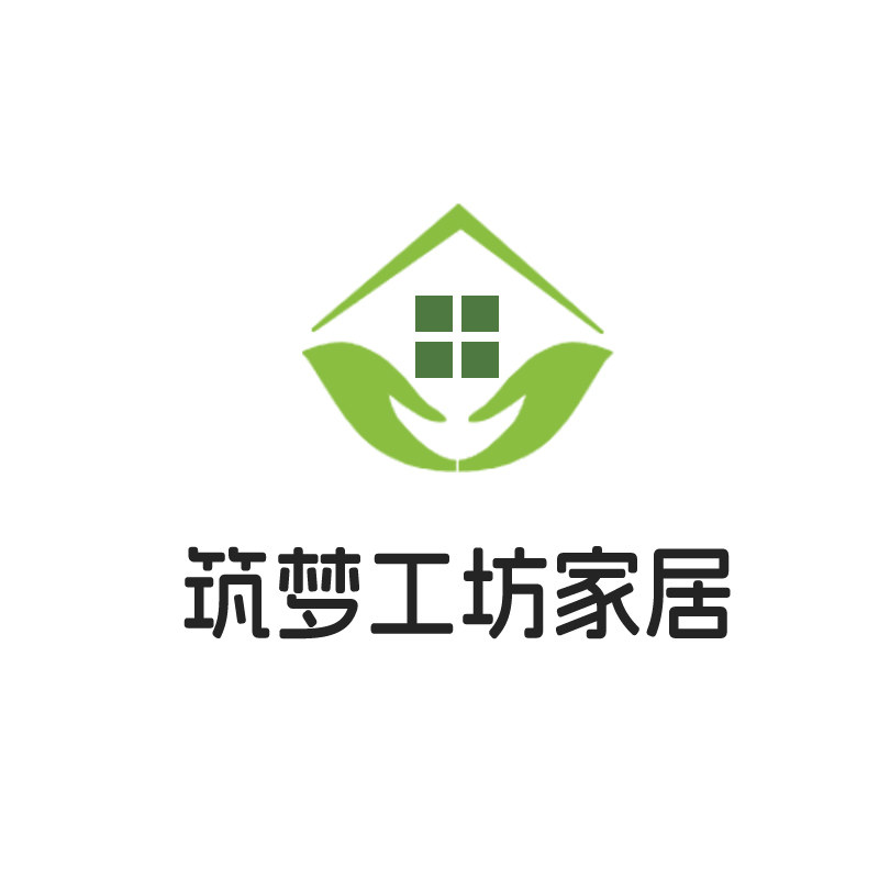 筑梦工坊家居
