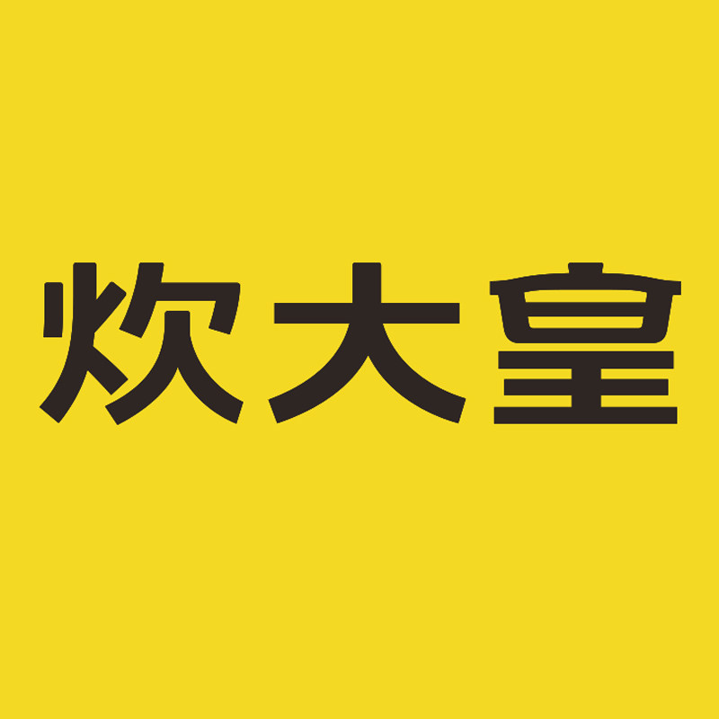 炊大皇家居旗舰店