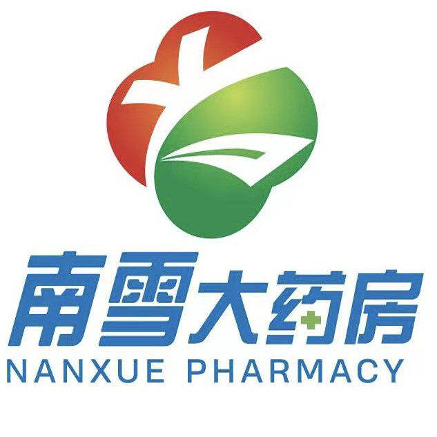 南雪医药专营店