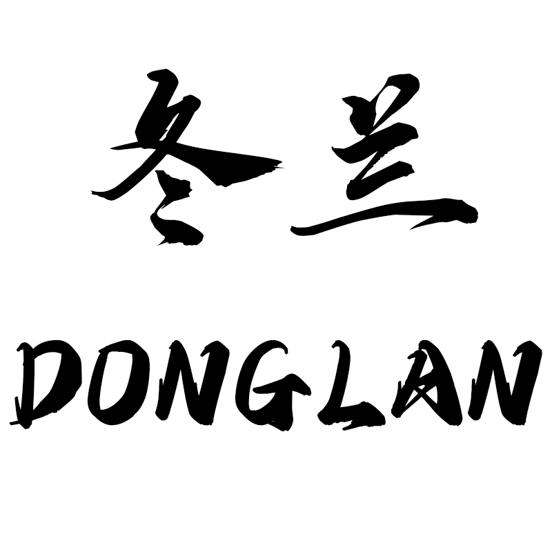 冬兰小而美专卖店
