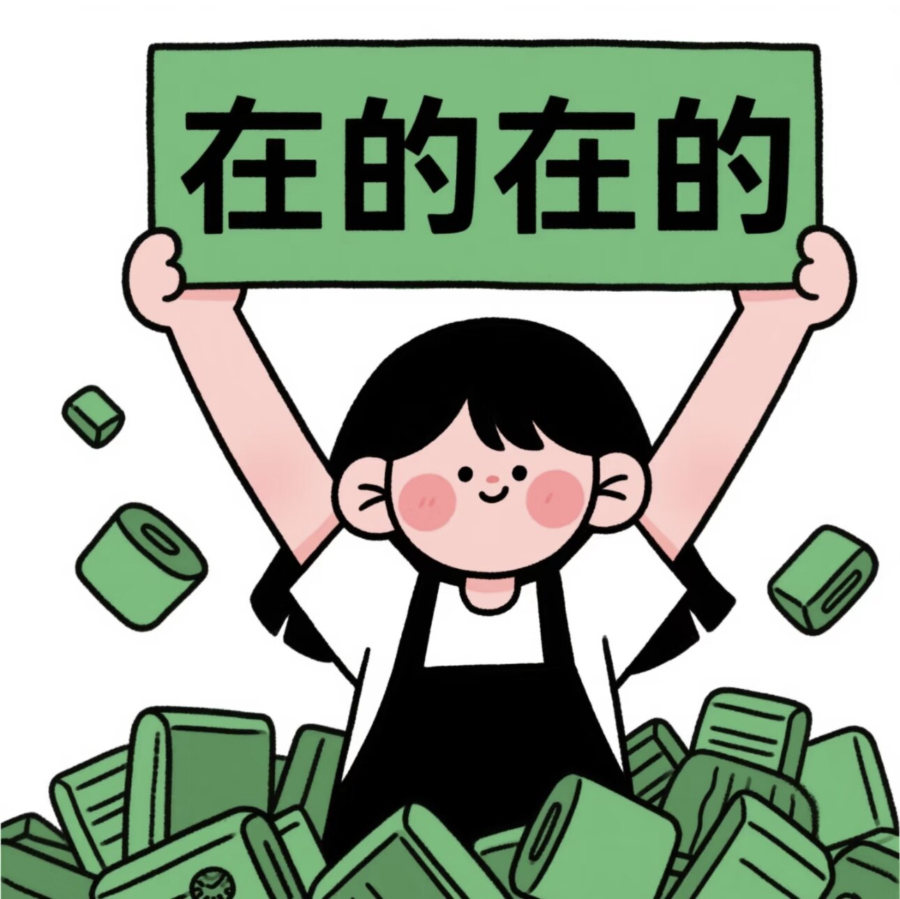 超吉双旭 店铺LOGO