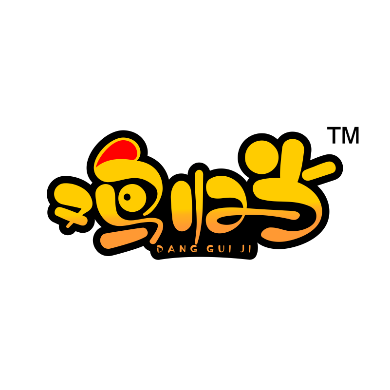 当归鸡散养土鸡 店铺LOGO