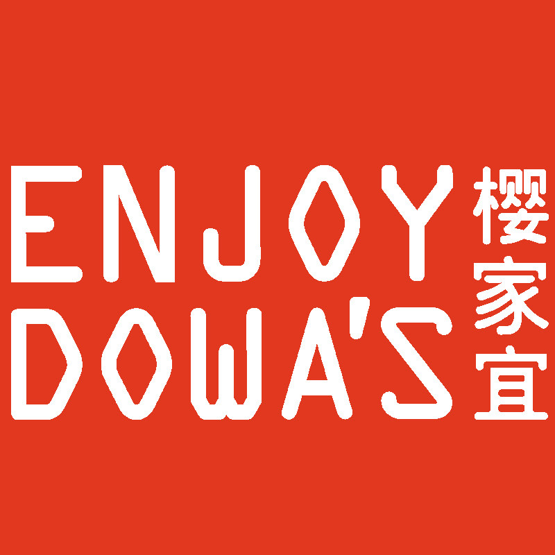 樱家宜家居企业店 店铺LOGO