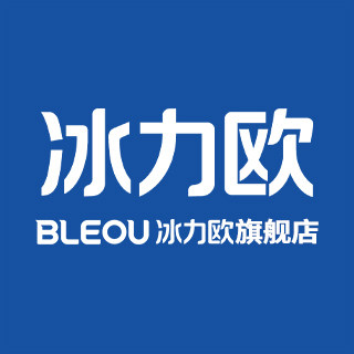 冰力欧电器旗舰店