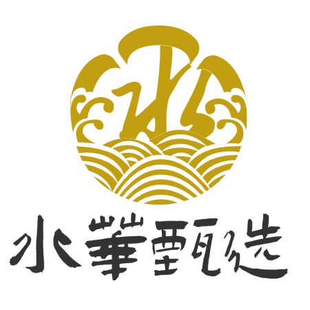 水华甄选