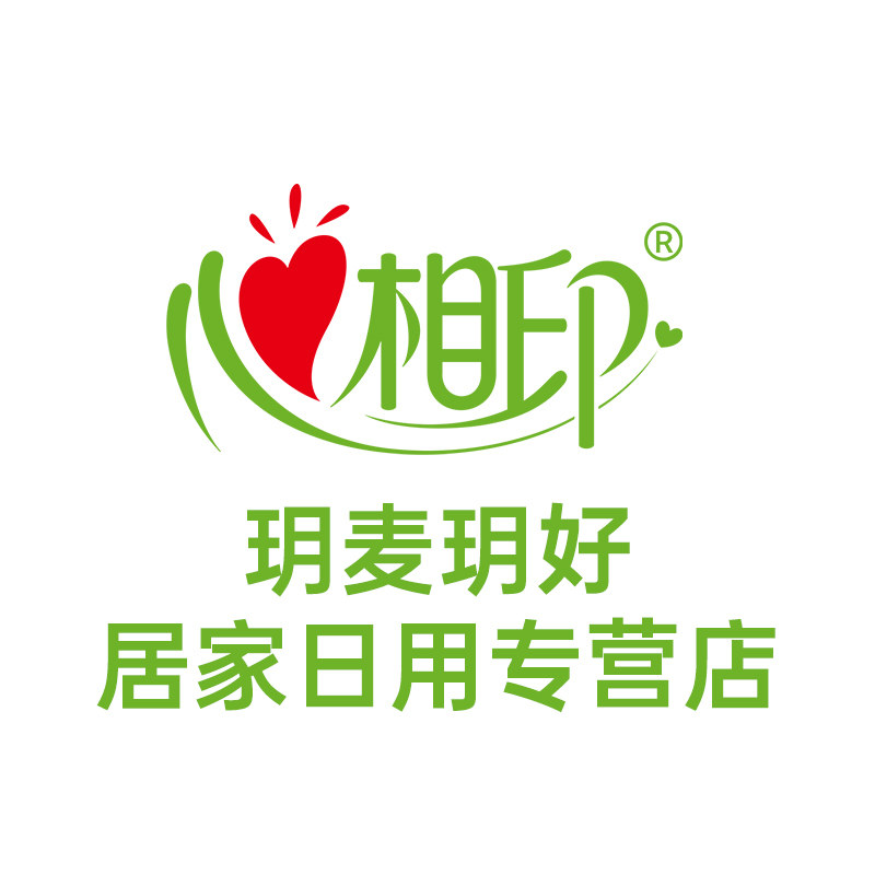玥麦玥好居家日用专营店 店铺LOGO
