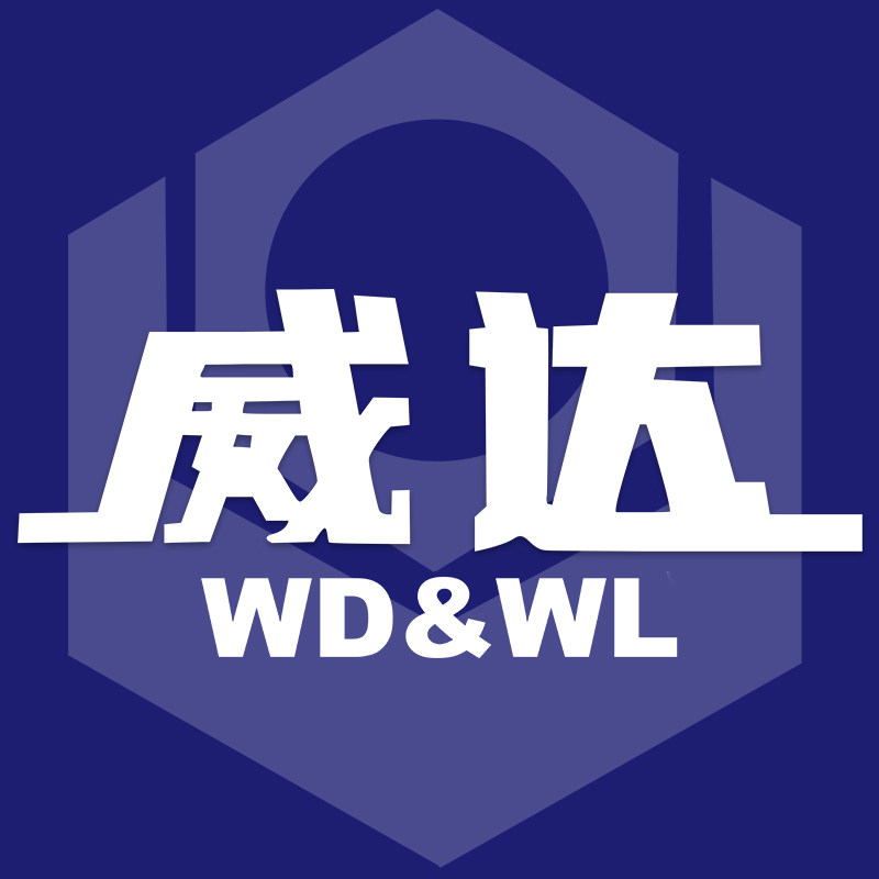 威达帕威比尔专卖店