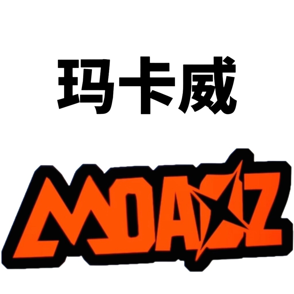 晟天运动用品