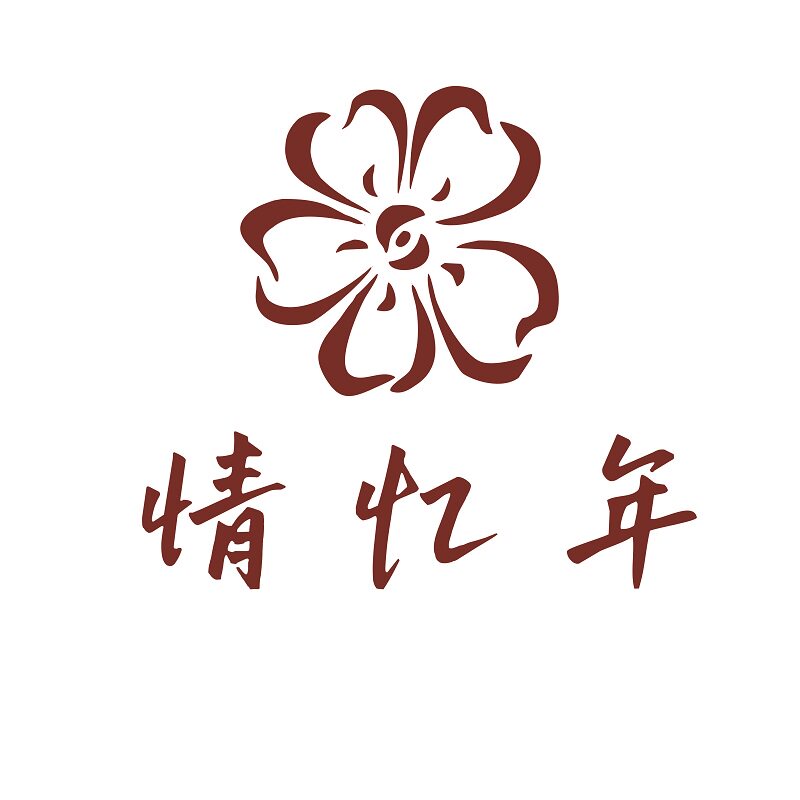情忆年食品旗舰店