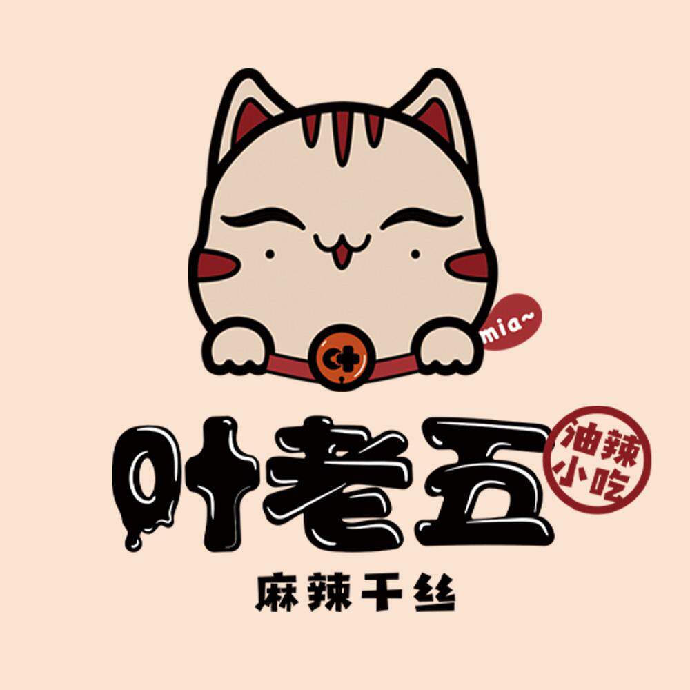 叶老五麻辣干丝食品旗舰店
