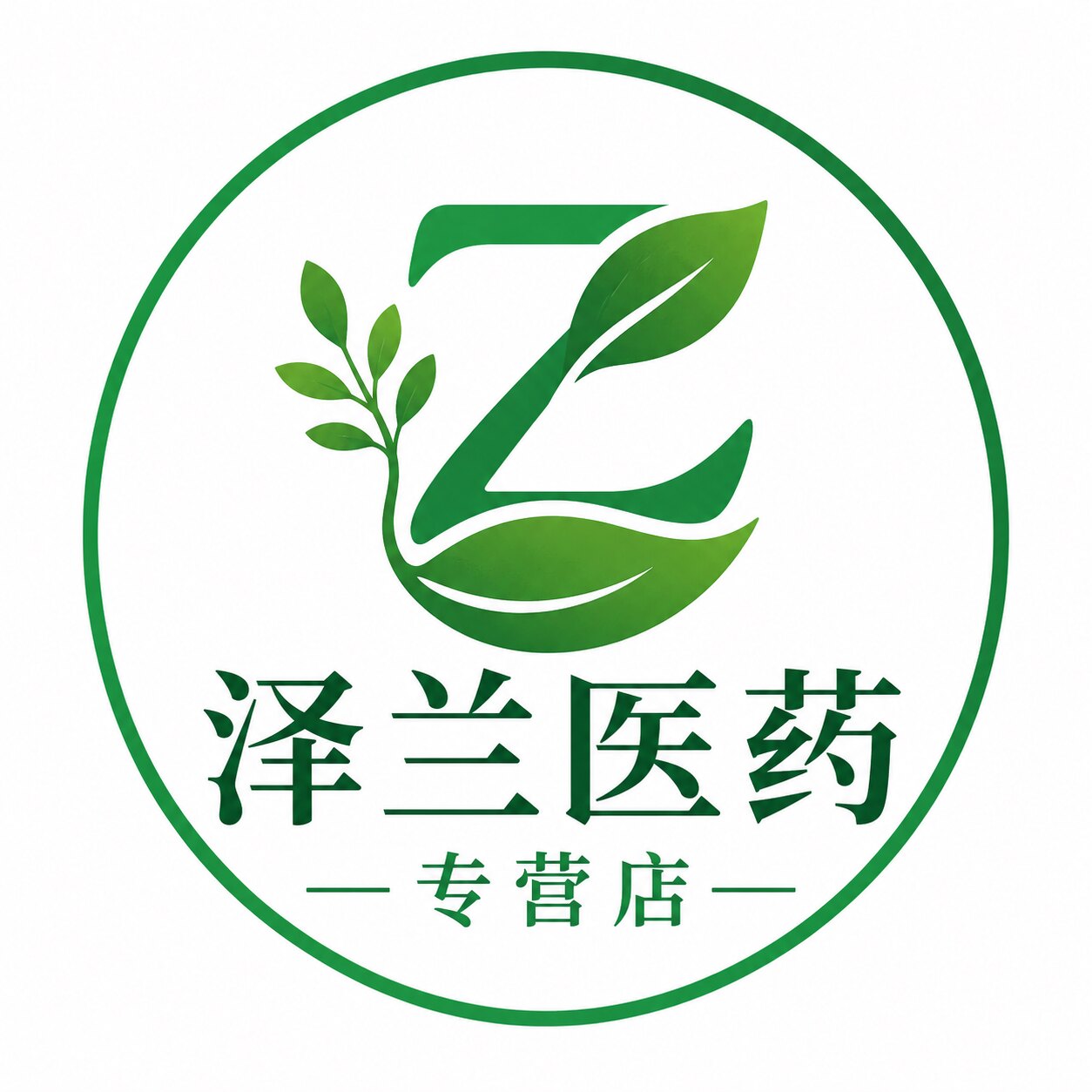泽兰医药专营店