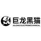 巨龙黑猫南木加专卖店