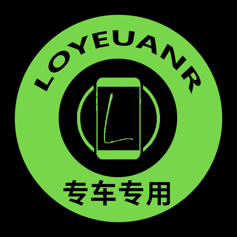 LOYEUANR旗舰店