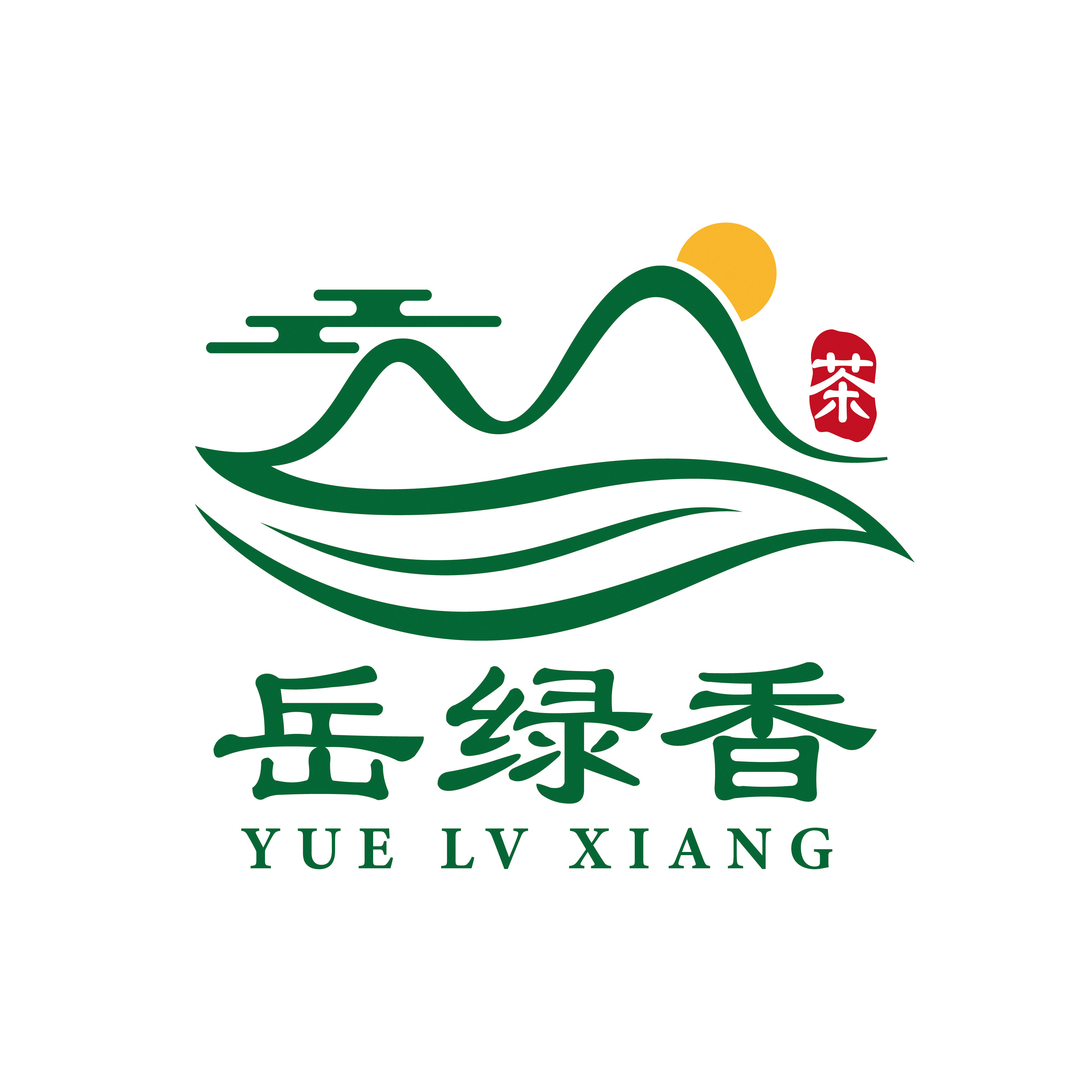 岳绿香茶叶旗舰店