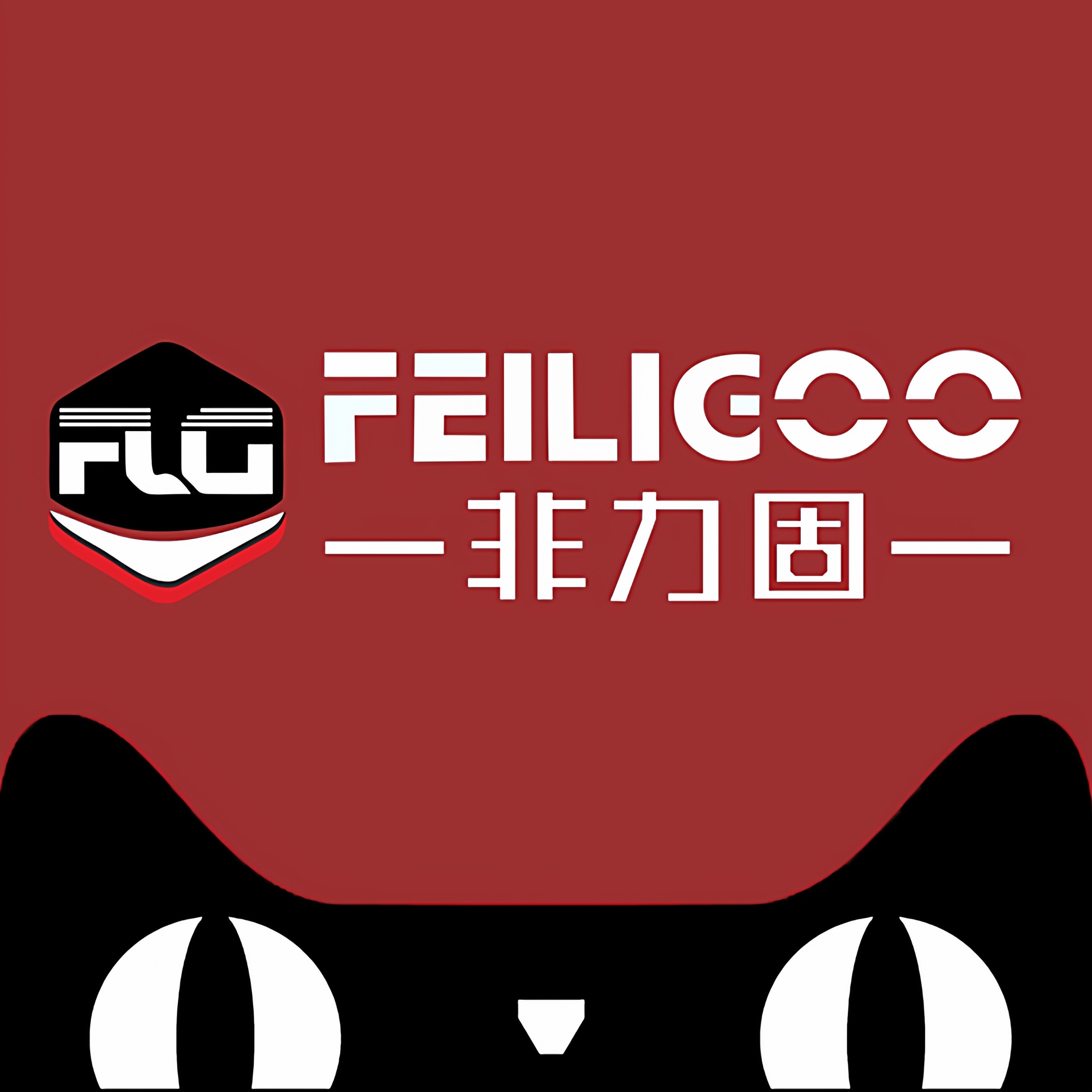 非力固旗舰店
