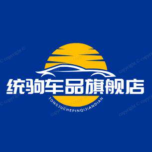 统驹车品旗舰店
