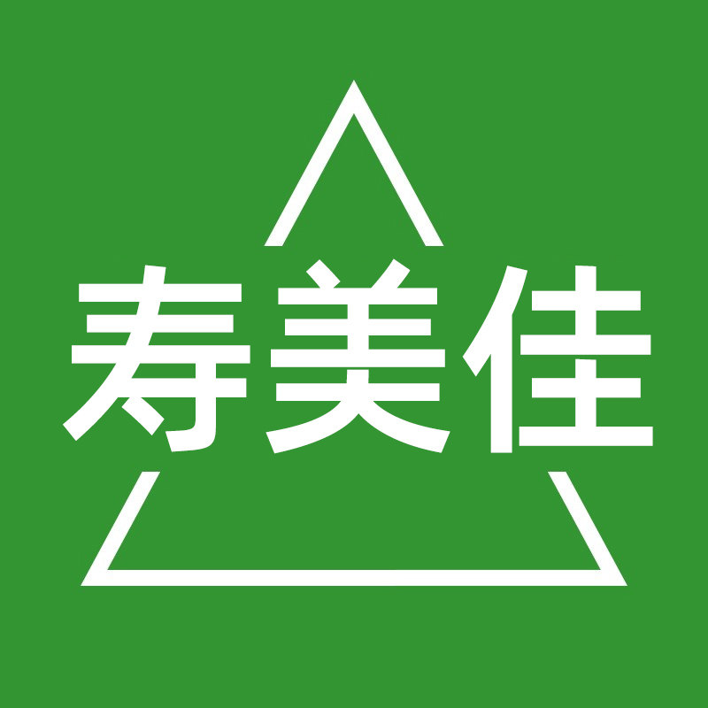寿美佳医疗器械专营店