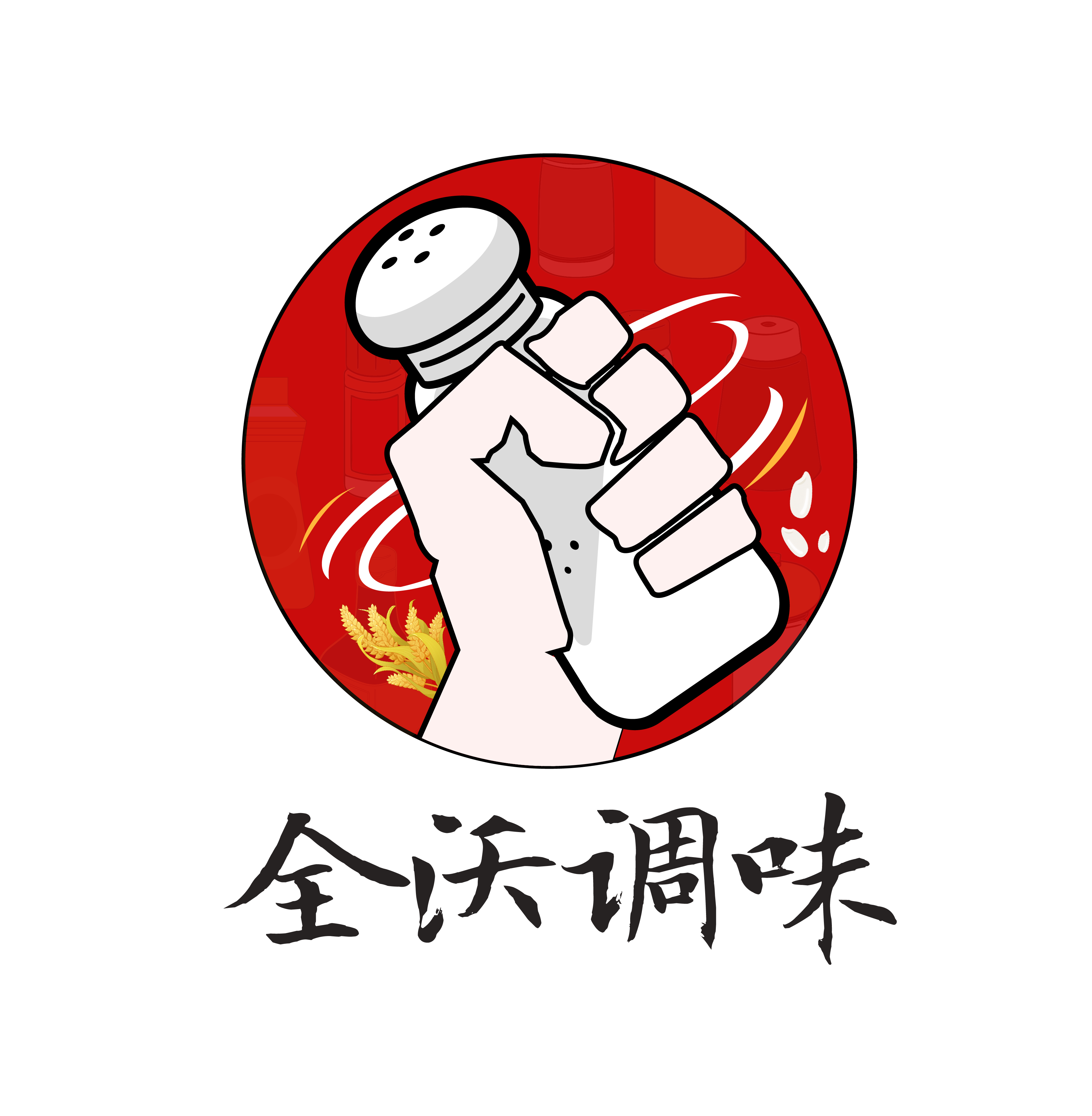 全沃调味品专营店