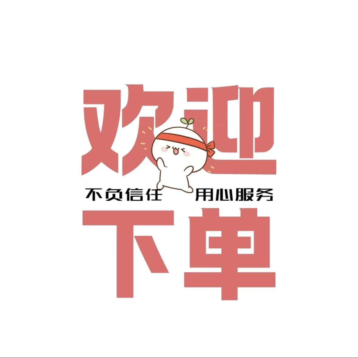 前沿生活馆5