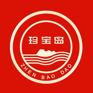 珍宝岛旗舰店