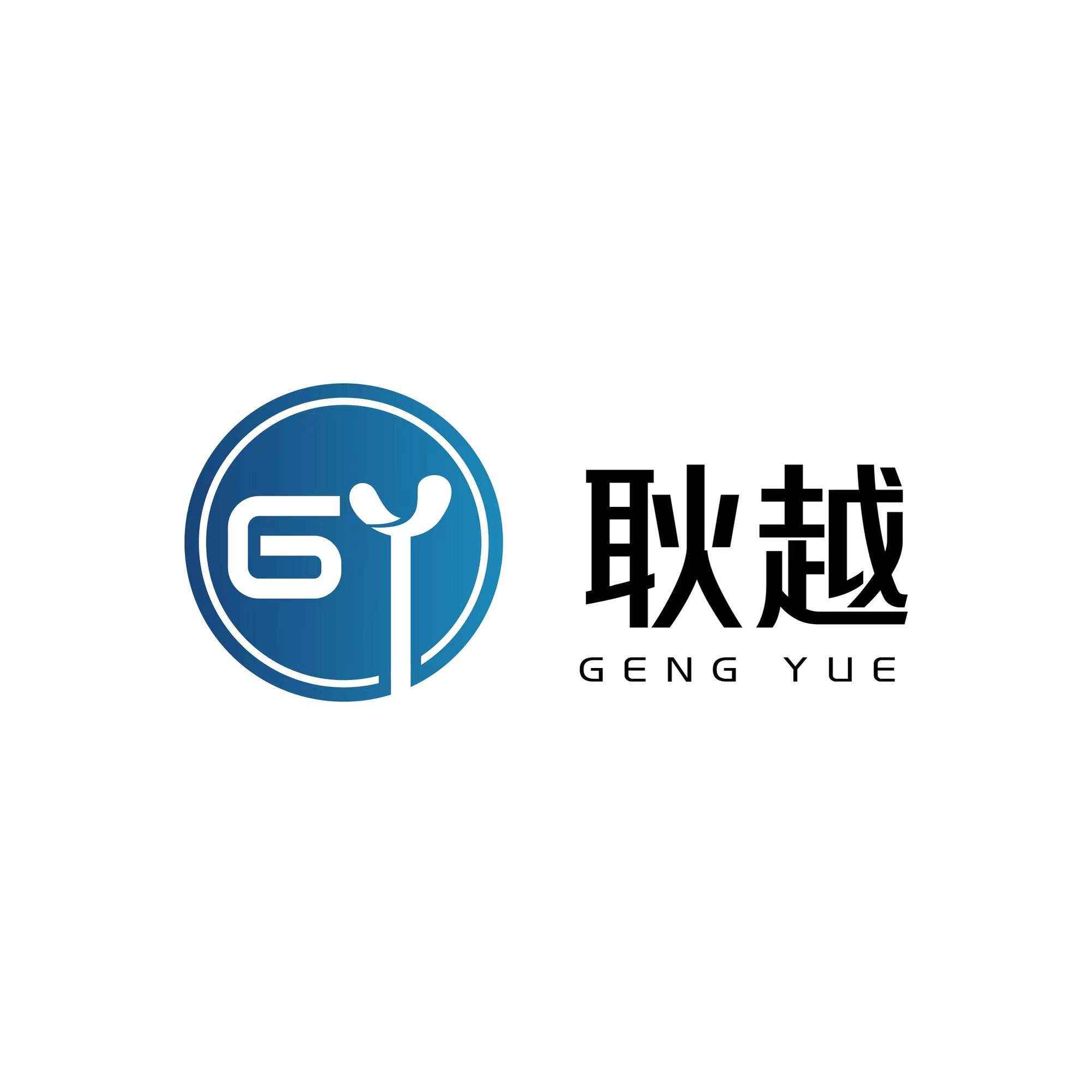 耿越旗舰店 店铺LOGO