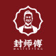 酆师傅食品旗舰店