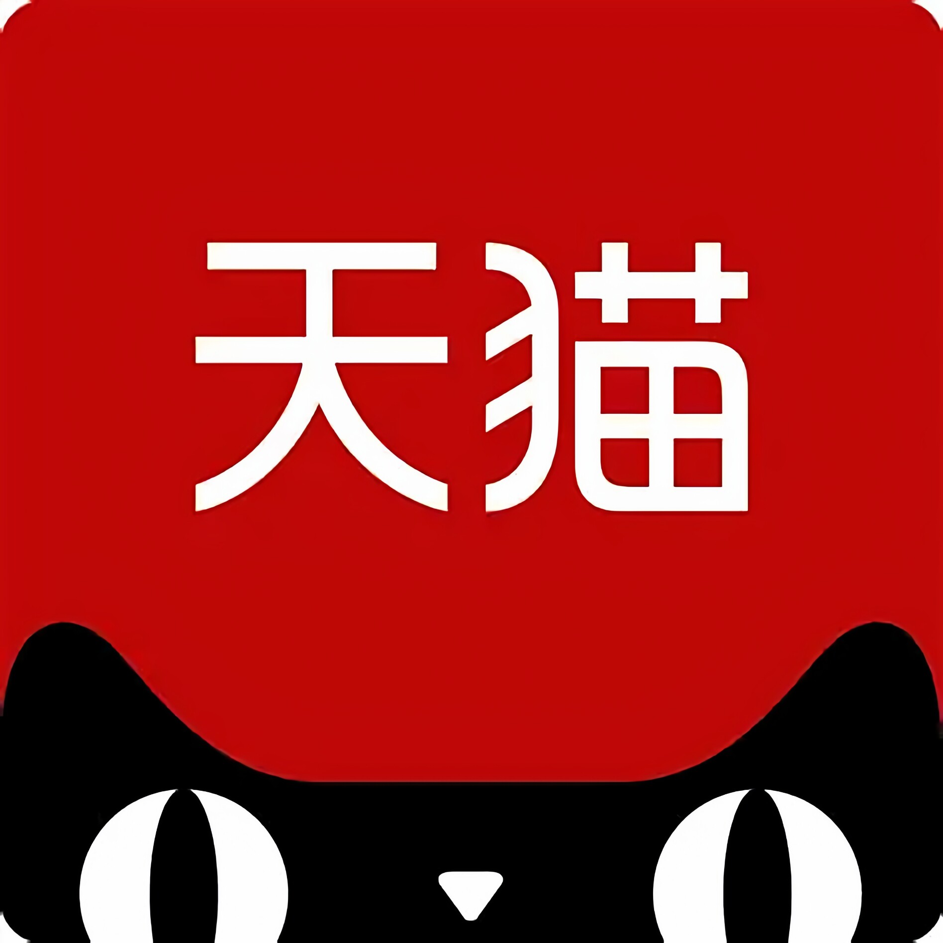 以驰知岑专卖店