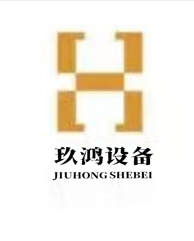 玖鸿设备企业店