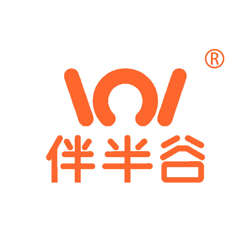 伴半谷旗舰店