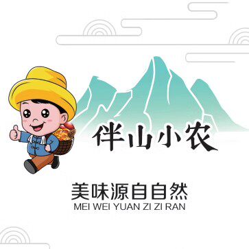 伴山小农干货旗舰店