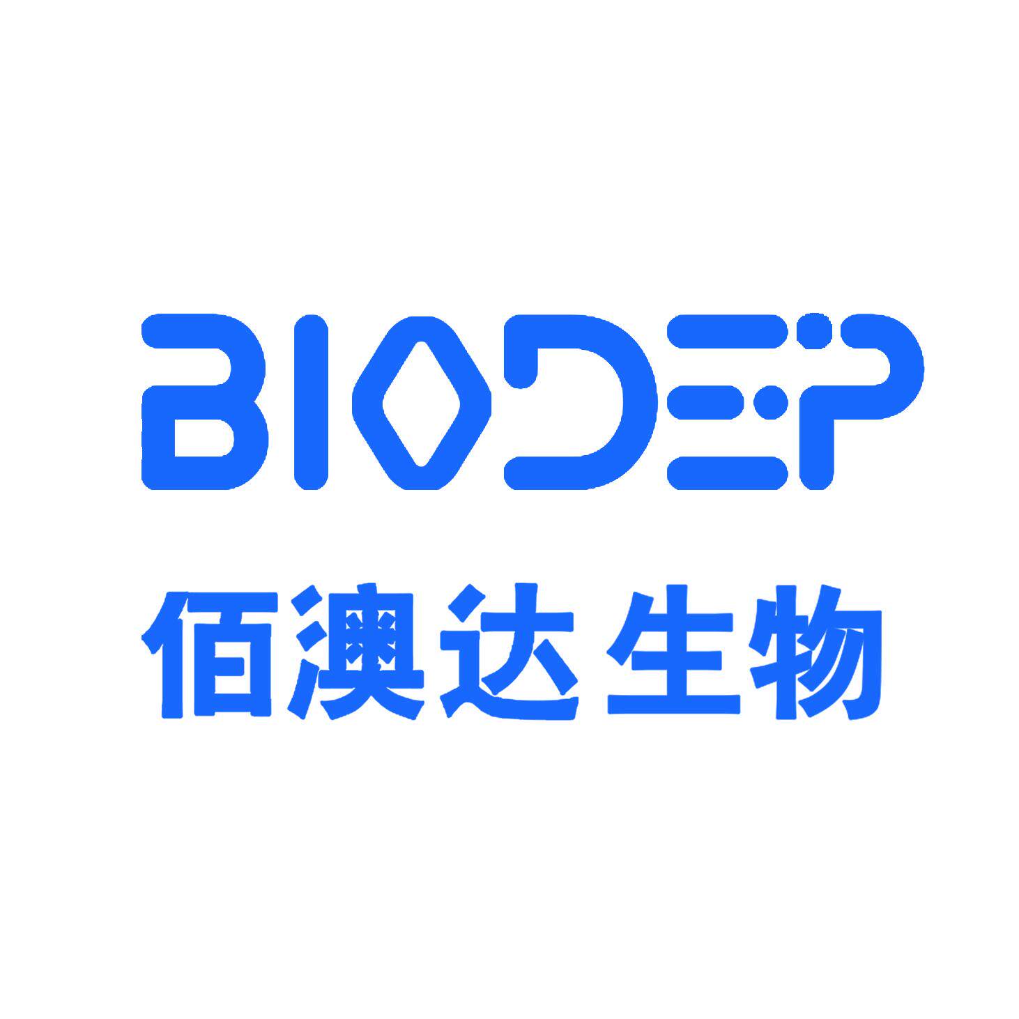 佰澳达生物 店铺LOGO