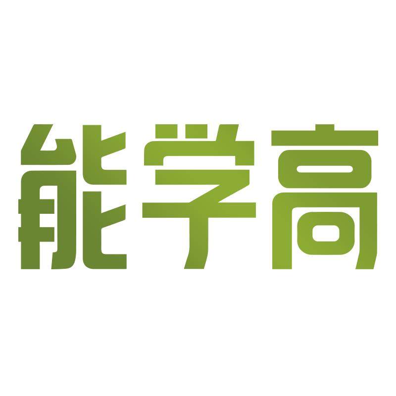 能学高旗舰店