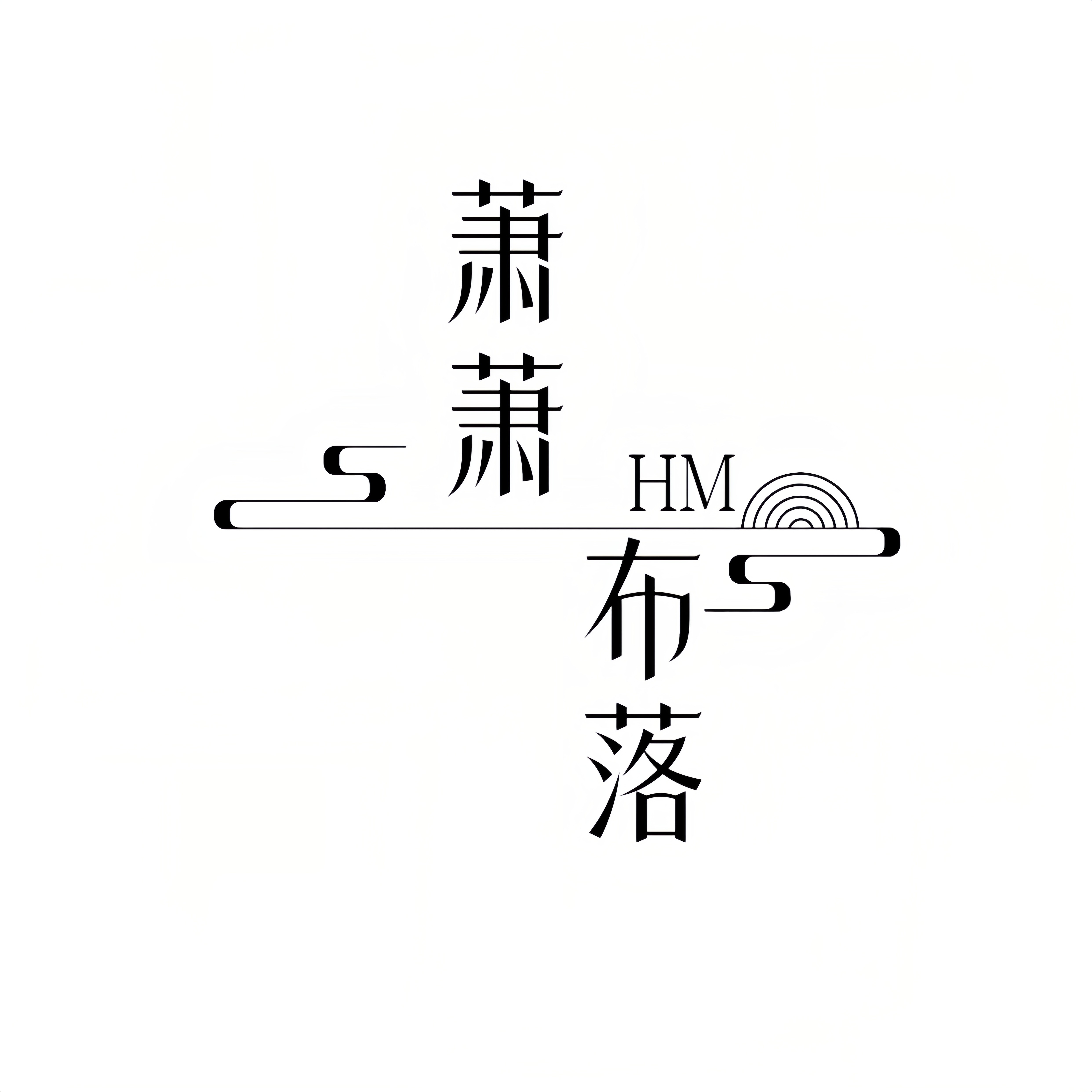 萧萧布落旗舰店
