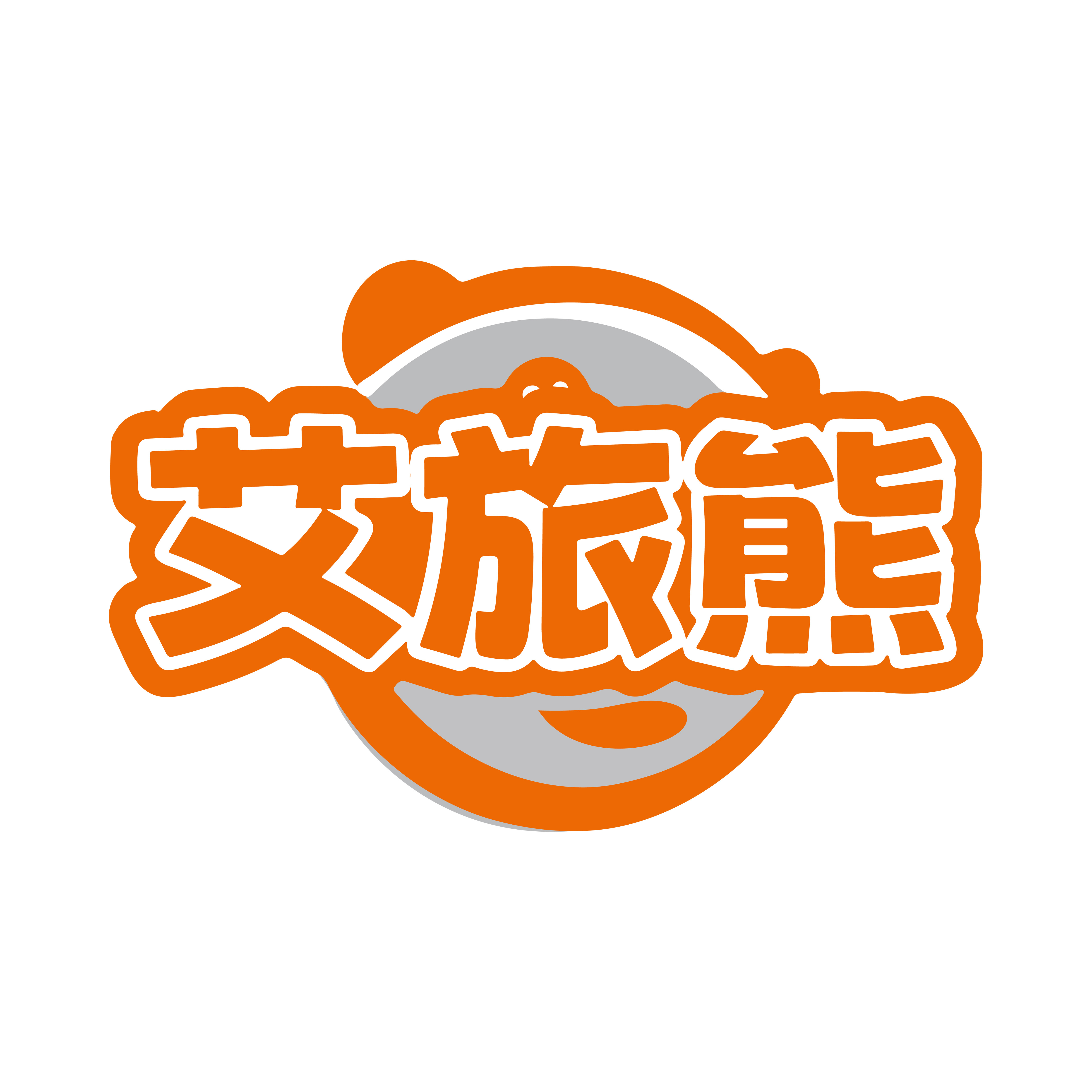 艾旅熊旅游旗舰店